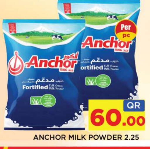 Milk Powder available at Shop n Smile Hypermarket in Qatar - Al-Shahaniya