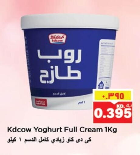 كيدي كاو زبادي available at نستو هايبر ماركت in الكويت