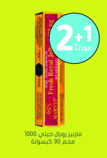 available at  النهدي in مملكة العربية السعودية, السعودية, سعودية - بيشة