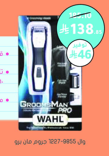WAHL Hair Remover  available at Nahdi in KSA, Saudi Arabia, Saudi - Al Majmaah