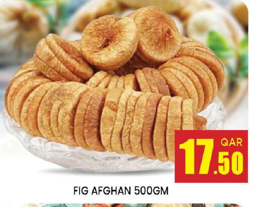 Fig available at Doha Stop n Shop Hypermarket in Qatar - Al Wakra
