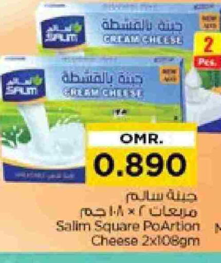 جبنة كريمية available at نستو هايبر ماركت in عُمان - مسقط‎