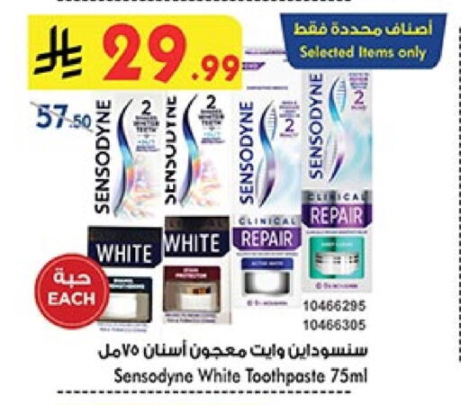 سنسوداين معجون أسنان available at بن داود in مملكة العربية السعودية, السعودية, سعودية - المدينة المنورة