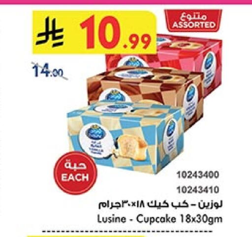 available at بن داود in مملكة العربية السعودية, السعودية, سعودية - المدينة المنورة