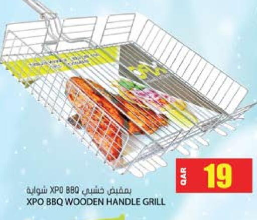available at Grand Hypermarket in Qatar - Al Daayen