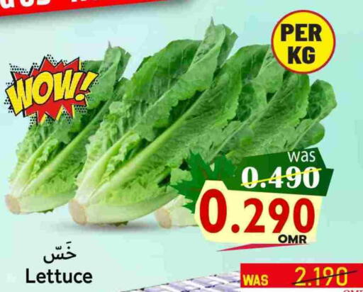 Lettuce available at القوت هايبرماركت in عُمان - مسقط‎
