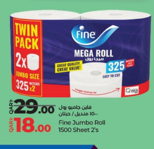 فاين available at لولو هايبرماركت in قطر - الخور