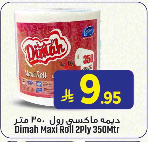 available at We One Shopping Center in KSA, Saudi Arabia, Saudi - Al Khobar