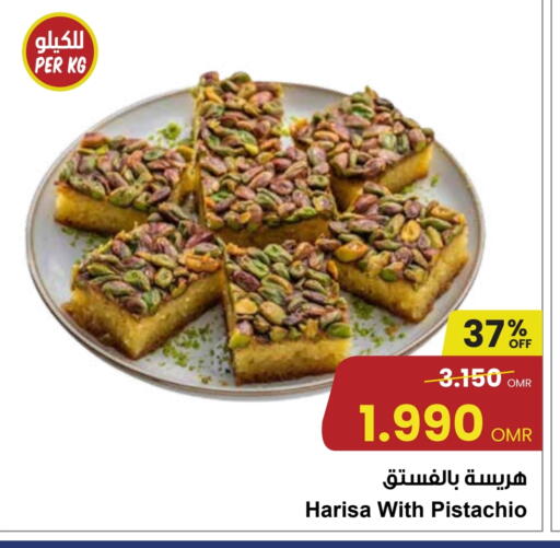 available at Sultan Center  in Oman - Muscat