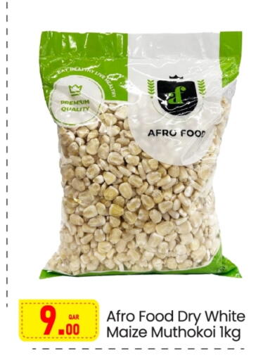 available at جي-ماكس هايبرماركت in قطر - الدوحة