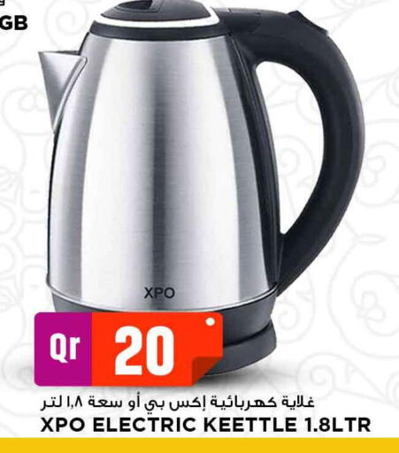 Kettle available at Marza Hypermarket in Qatar - Al-Shahaniya