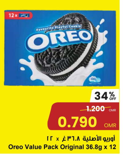 available at Sultan Center  in Oman - Muscat