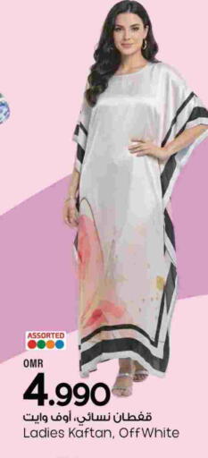 available at مارك & سايف in عُمان - مسقط‎