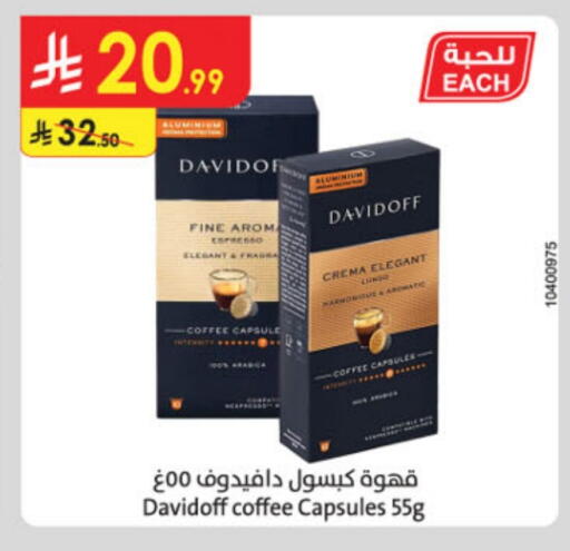 DAVIDOFF Coffee available at Danube in KSA, Saudi Arabia, Saudi - Al Khobar