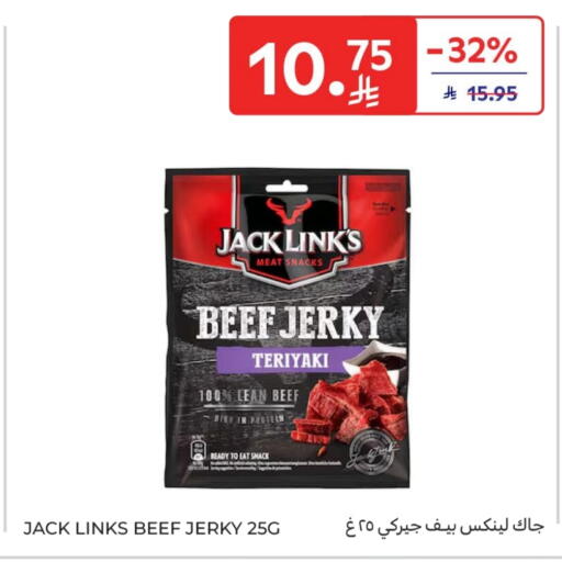 available at Carrefour in KSA, Saudi Arabia, Saudi - Sakaka