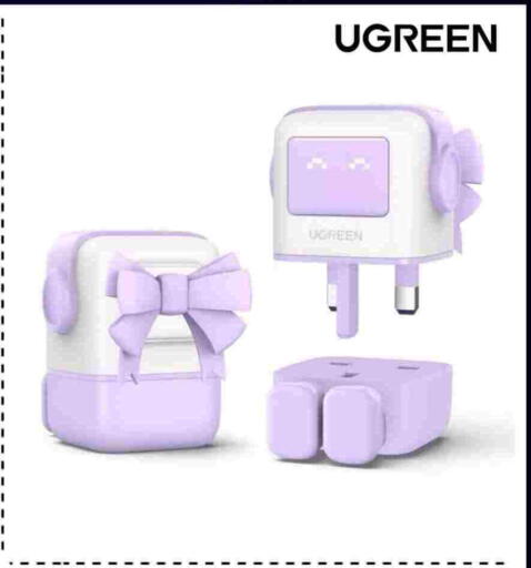 available at آي كونكت in قطر - الشحانية