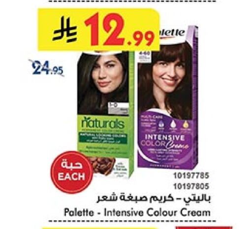 SOFY Hair Colour available at Bin Dawood in KSA, Saudi Arabia, Saudi - Jeddah