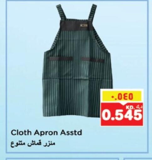 available at Nesto Hypermarkets in Kuwait