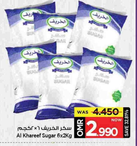 available at مارك & سايف in عُمان - مسقط‎
