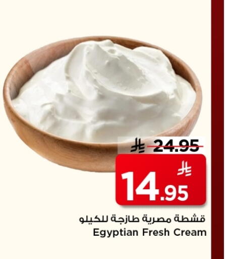 available at Mark & Save in KSA, Saudi Arabia, Saudi - Al Khobar