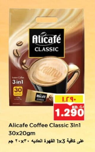 ALI CAFE Coffee 3in1 available at Nesto Hypermarkets in Kuwait