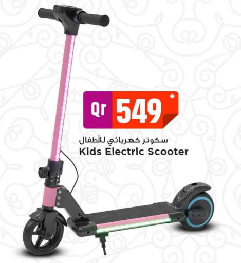 available at Marza Hypermarket in Qatar - Al-Shahaniya