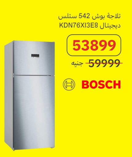 available at المصريين جروب in Egypt - القاهرة