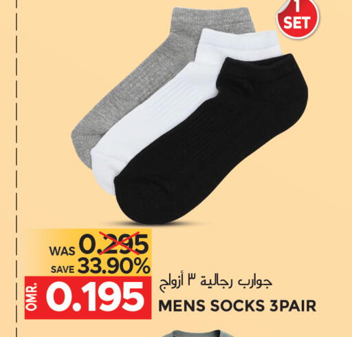 available at Dragon Gift Center in Oman - Muscat