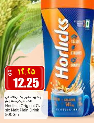 هورليكس available at سوبر ماركت الهندي الجديد in قطر - الريان