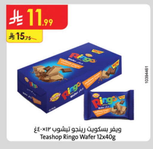 available at Danube in KSA, Saudi Arabia, Saudi - Buraidah