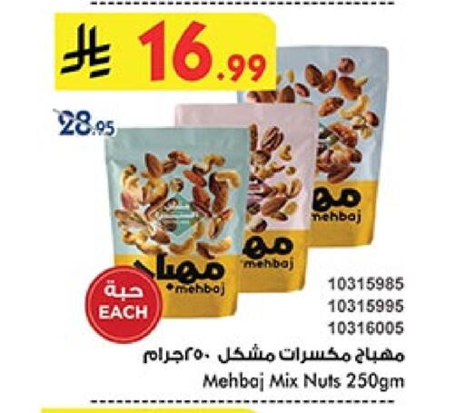 available at بن داود in مملكة العربية السعودية, السعودية, سعودية - المدينة المنورة