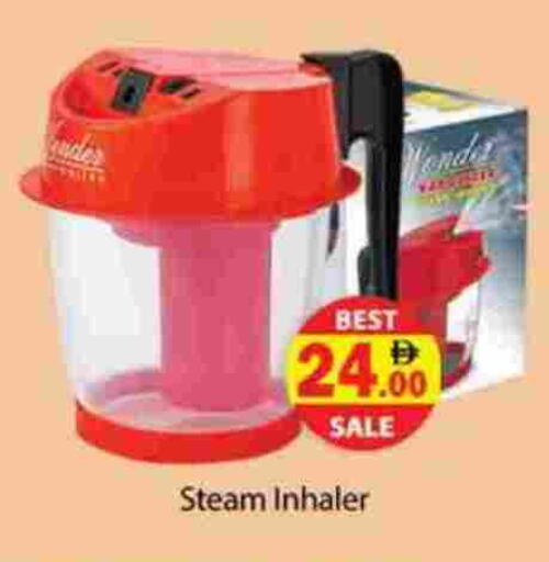 available at جلف هايبرماركت ذ.م.م in الإمارات العربية المتحدة , الامارات - رَأْس ٱلْخَيْمَة