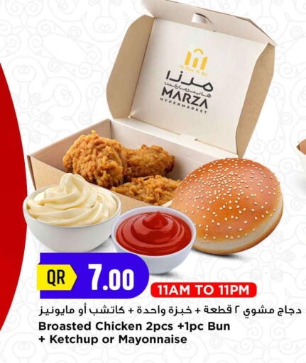 available at Marza Hypermarket in Qatar - Al-Shahaniya