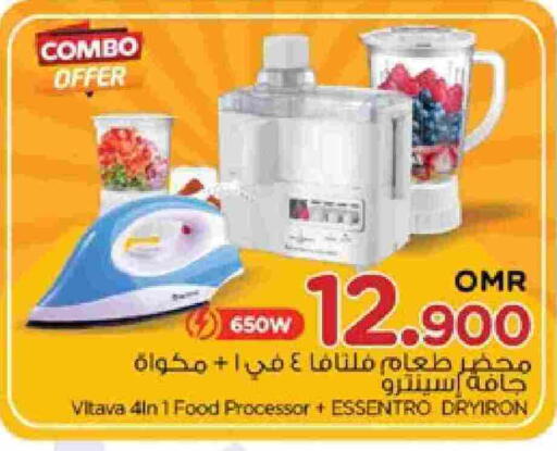 محضر الطعام available at نستو هايبر ماركت in عُمان - مسقط‎