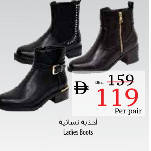available at Safeer Market in UAE - Fujairah