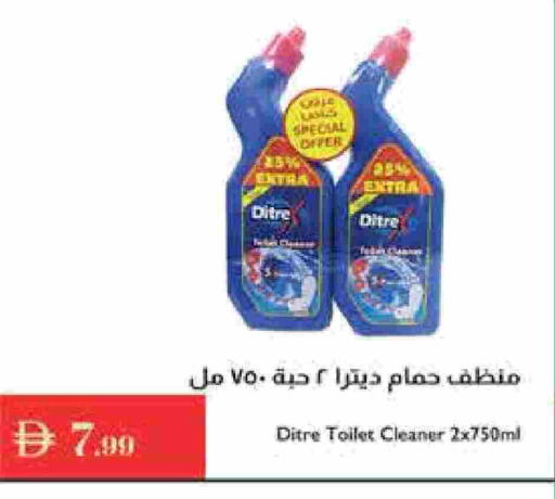 Toilet / Drain Cleaner available at Istanbul Supermarket in UAE - Ras al Khaimah