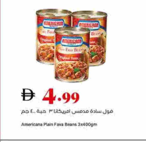 فول available at تروليز سوبرماركت in الإمارات العربية المتحدة , الامارات - دبي