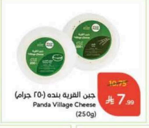 PANDA available at Hyper Panda in KSA, Saudi Arabia, Saudi - Al Khobar