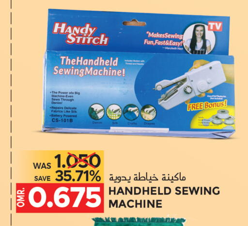 available at مركز هدايا التنين in عُمان - مسقط‎