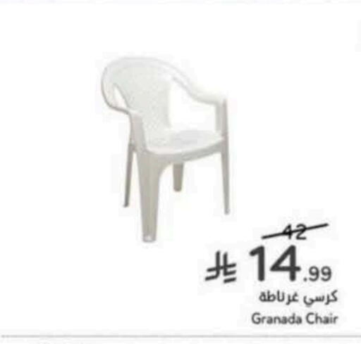 available at Hyper Panda in KSA, Saudi Arabia, Saudi - Tabuk