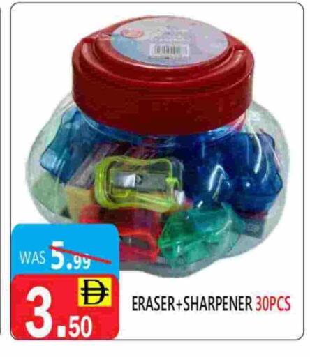 available at United Hypermarket in UAE - Dubai