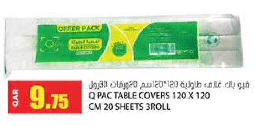 available at Grand Hypermarket in Qatar - Al Daayen