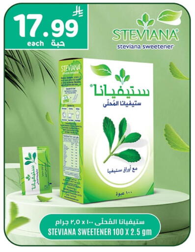 available at بن داود in مملكة العربية السعودية, السعودية, سعودية - المدينة المنورة