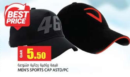 available at جراند هايبرماركت in قطر - أم صلال