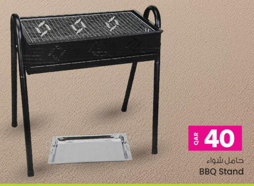 available at Ansar Gallery in Qatar - Al-Shahaniya