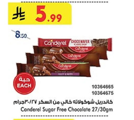 available at بن داود in مملكة العربية السعودية, السعودية, سعودية - المدينة المنورة