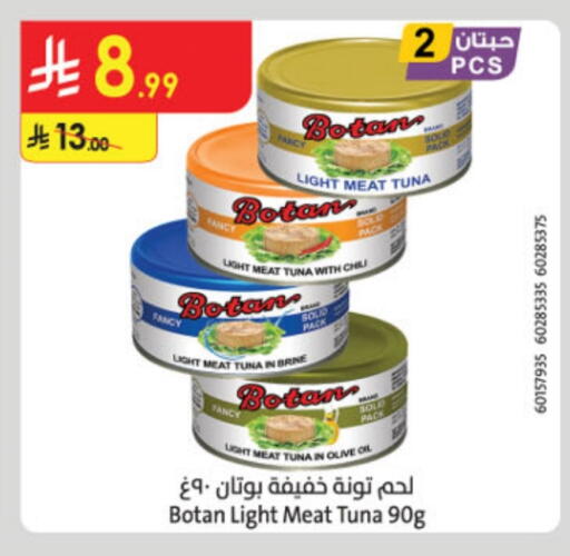 Tuna - Canned available at Danube in KSA, Saudi Arabia, Saudi - Tabuk