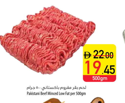 حم بقرى available at السفير ماركت in الإمارات العربية المتحدة , الامارات - رَأْس ٱلْخَيْمَة