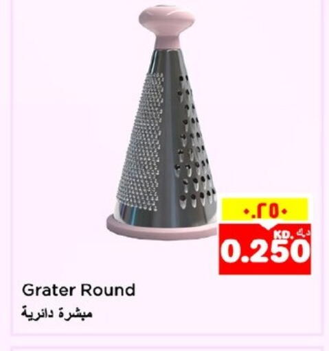 available at Nesto Hypermarkets in Kuwait