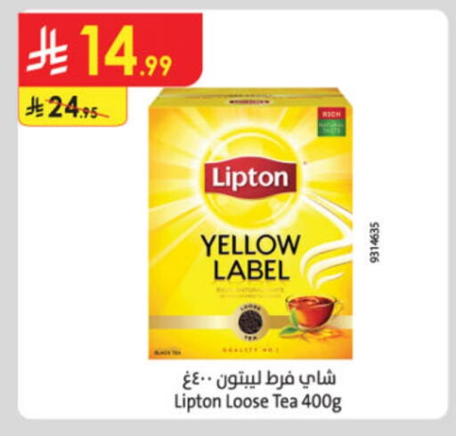 Lipton available at Danube in KSA, Saudi Arabia, Saudi - Buraidah